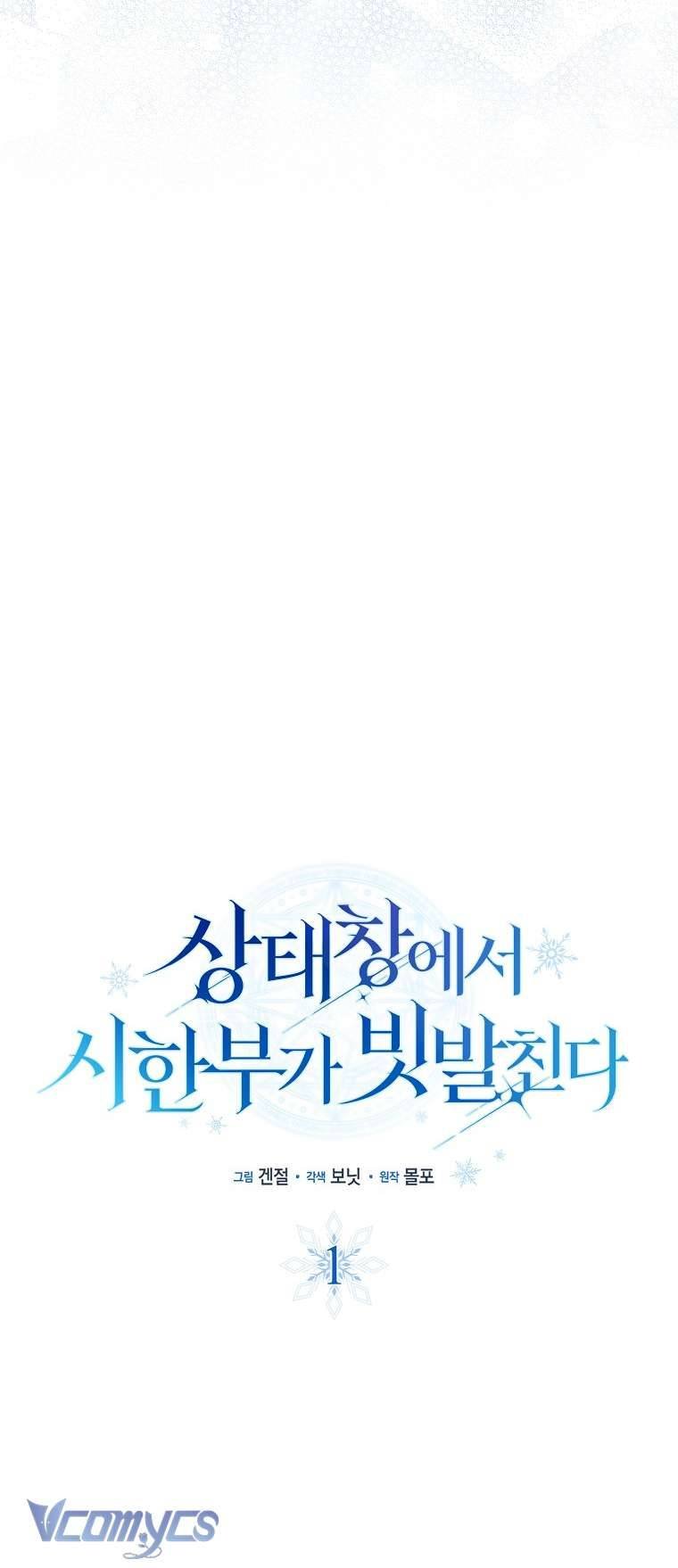 Thời Hạn Cuối Cùng Đang Tràn Ngập Trên Cửa Sổ Trạng Thái Chapter 1 - Trang 27