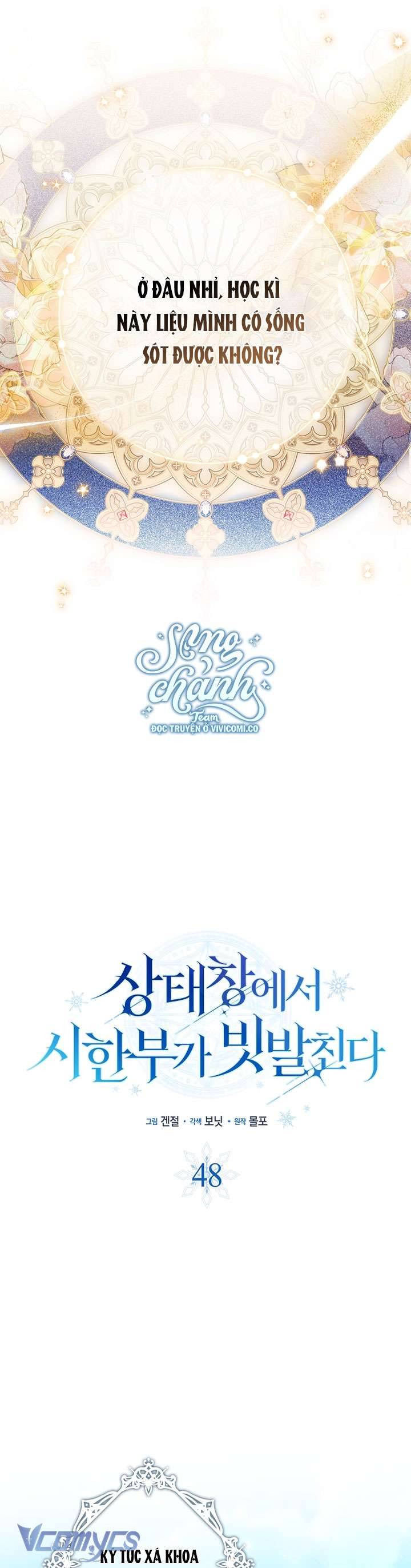 Thời Hạn Cuối Cùng Đang Tràn Ngập Trên Cửa Sổ Trạng Thái Chapter 48 - Trang 14