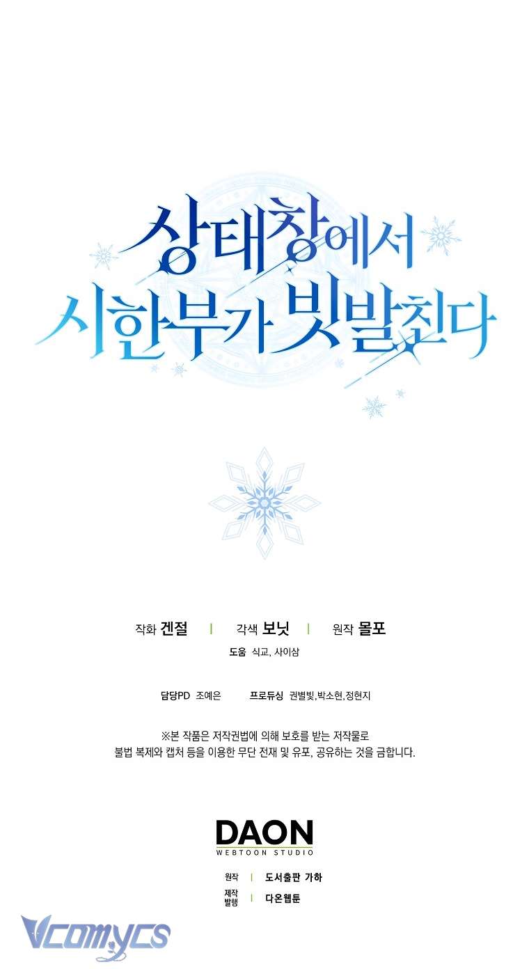 Thời Hạn Cuối Cùng Đang Tràn Ngập Trên Cửa Sổ Trạng Thái Chapter 9 - Trang 70