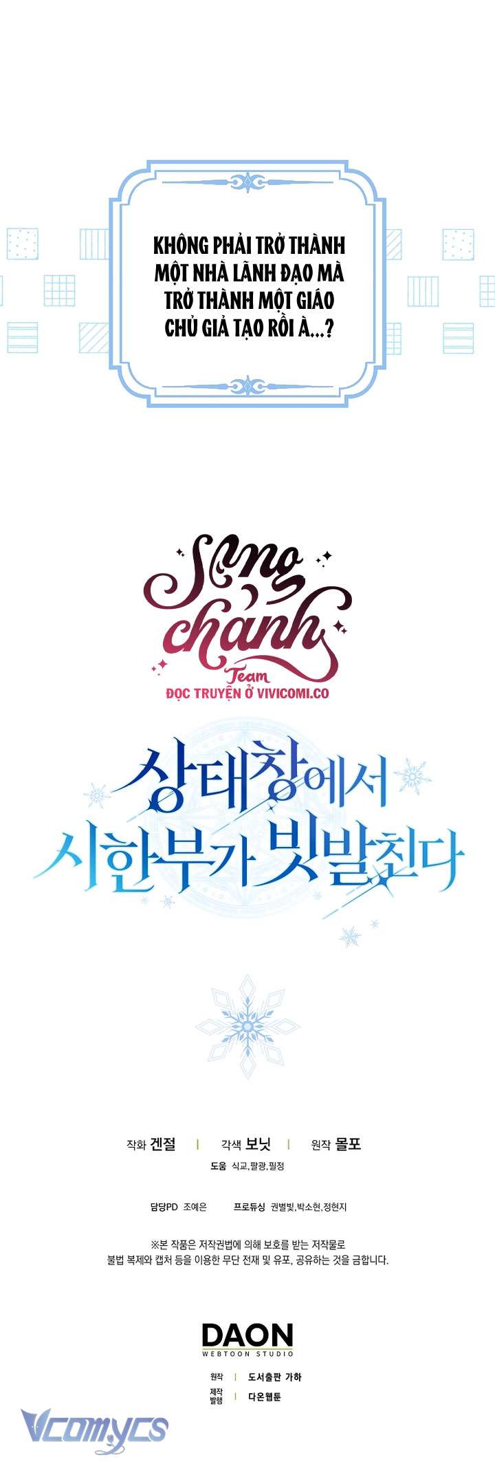 Thời Hạn Cuối Cùng Đang Tràn Ngập Trên Cửa Sổ Trạng Thái Chapter 45 - Trang 38