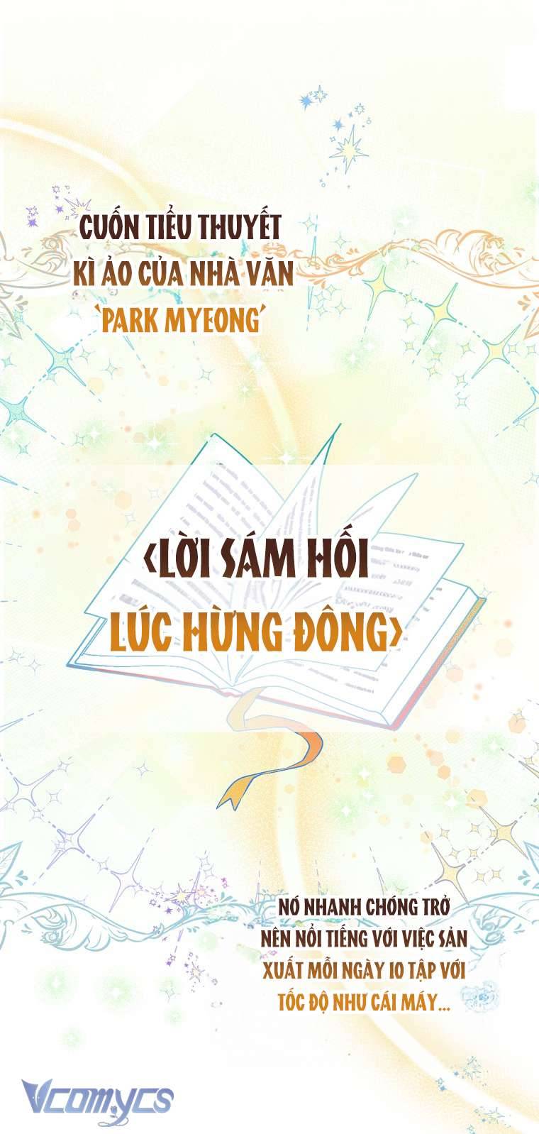 Thời Hạn Cuối Cùng Đang Tràn Ngập Trên Cửa Sổ Trạng Thái Chapter 1 - Trang 3