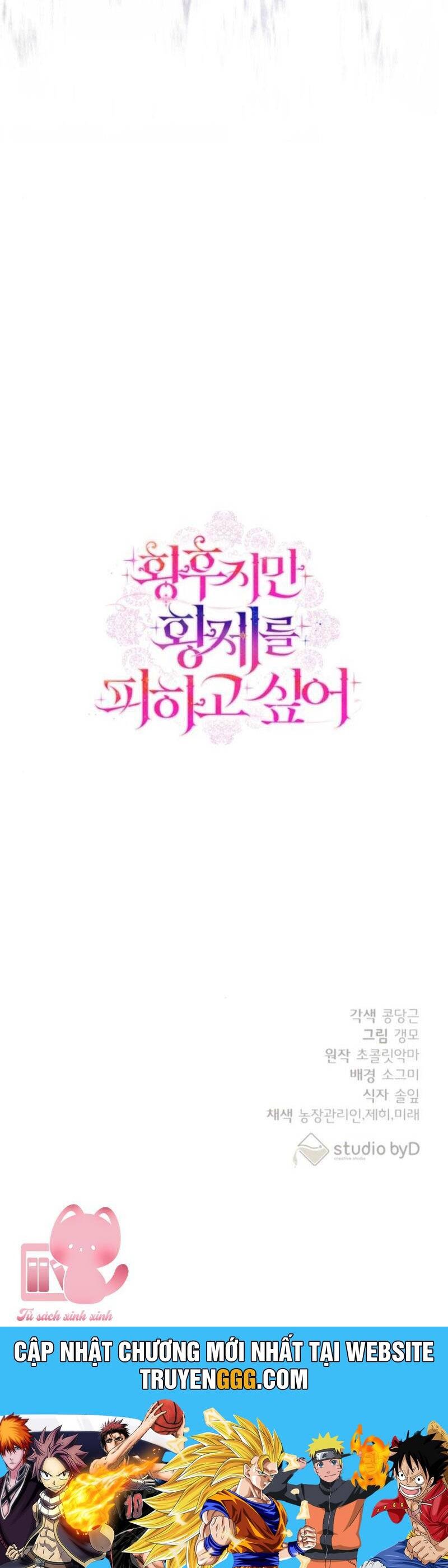 Tuy Là Hoàng Hậu, Nhưng Tôi Muốn Né Hoàng Đế Chapter 63 - Trang 56