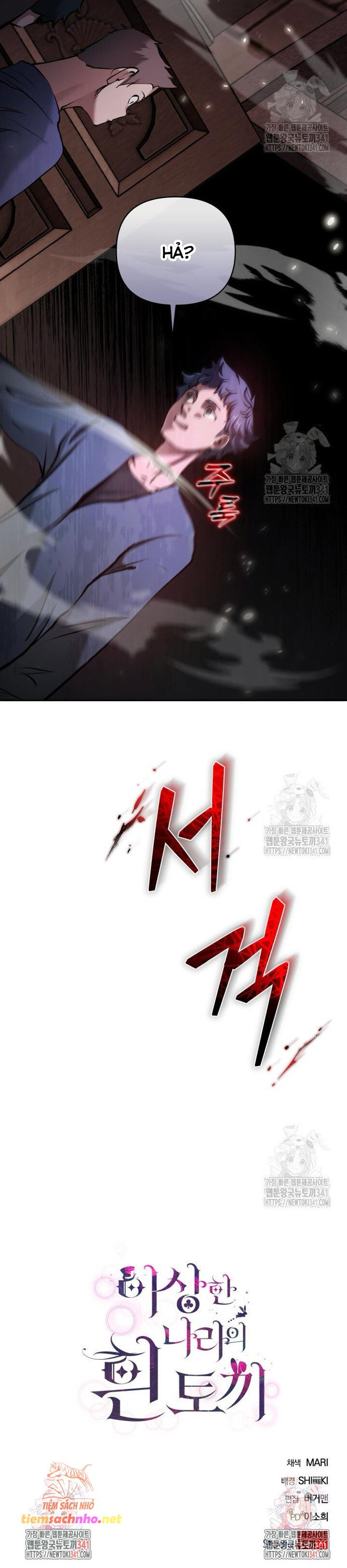 Thỏ Trắng Ở Xứ Sở Thần Tiên Chapter 11 - Trang 9