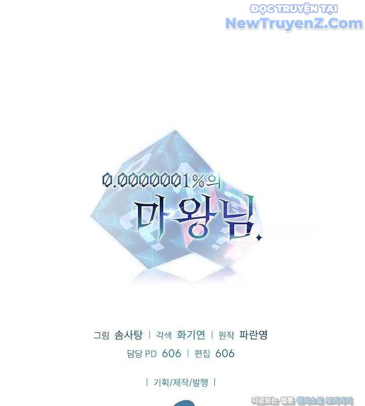 0.0000001% Của Quỷ Vương chapter 25 - Trang 154