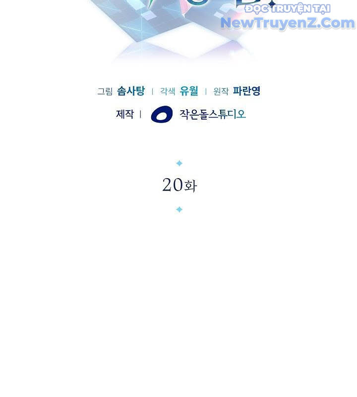 0.0000001% Của Quỷ Vương chapter 20 - Trang 16