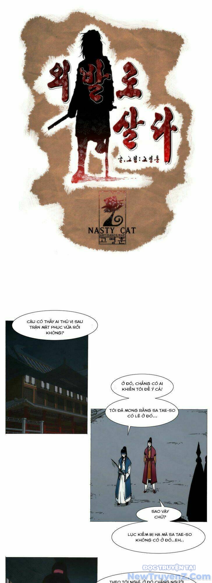 Hiên ngang một chân chapter 5 - Trang 1
