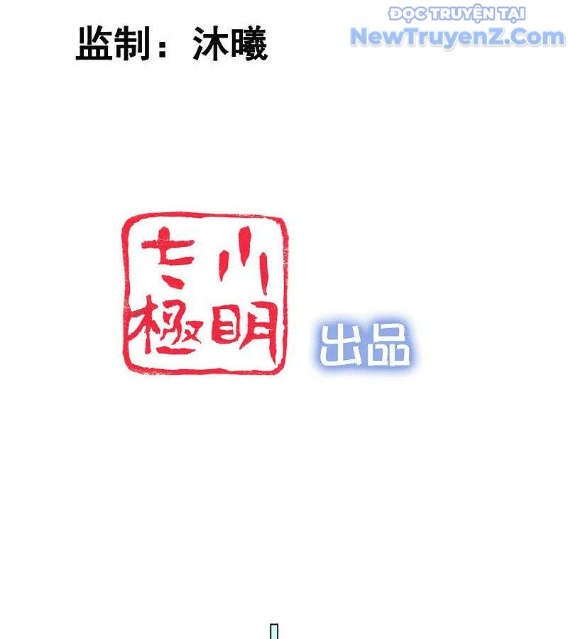 Nữ Thần Giúp Tôi Trở Thành Học Bá chapter 48 - Trang 6