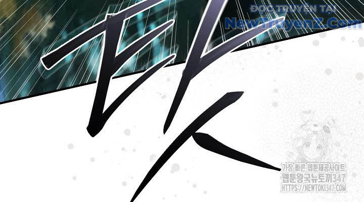 0.0000001% Của Quỷ Vương chapter 27 - Trang 105