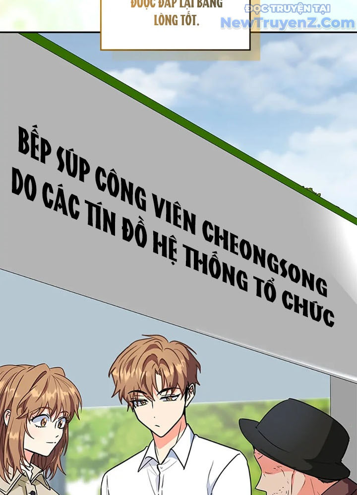 Anh Em Của Tôi Đều Là Nhân Vật Chính chapter 62 - Trang 45
