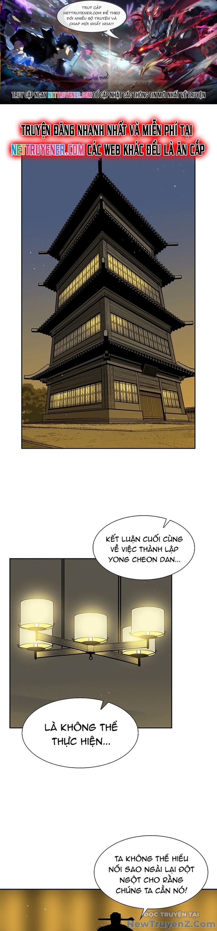 Huyền Thoại Vô Song Chiến Thần chapter 13 - Trang 1