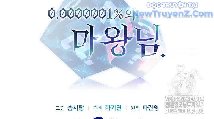 0.0000001% Của Quỷ Vương chapter 27 - Trang 20