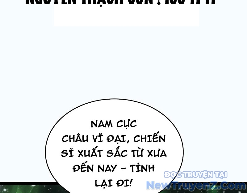 Vạn Tộc Xâm Lấn: Toàn Dân Tham Chiến, Ta Ở Lại Hậu Phương chapter 43 - Trang 123