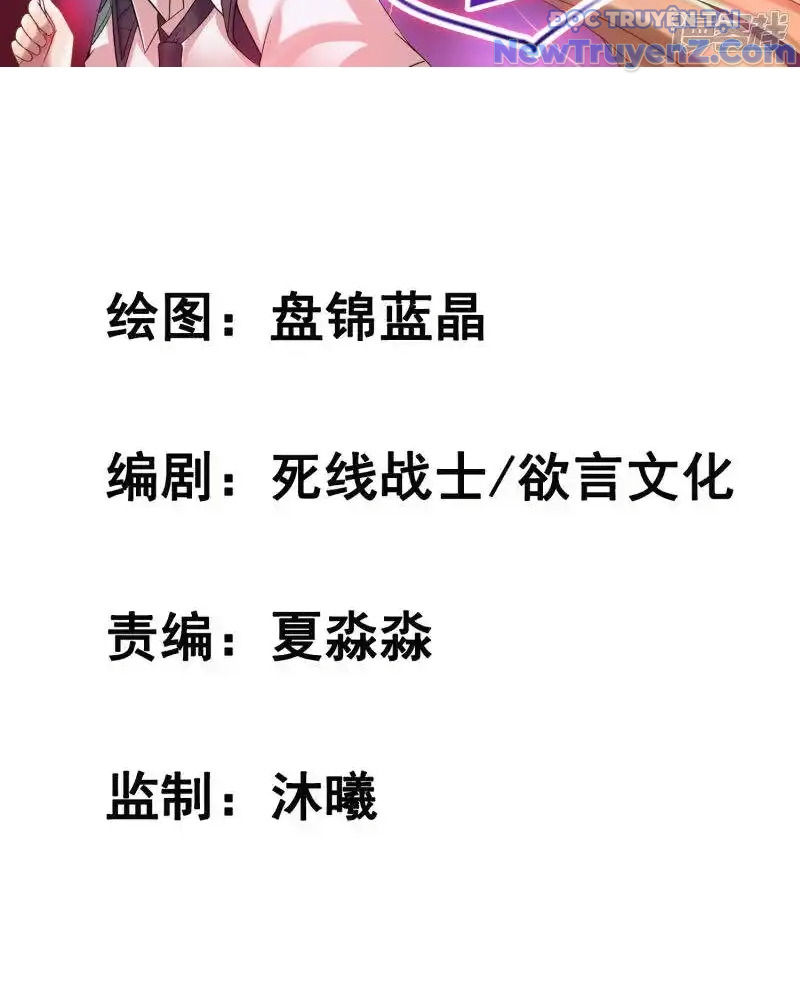 Nữ Thần Giúp Tôi Trở Thành Học Bá chapter 34 - Trang 5