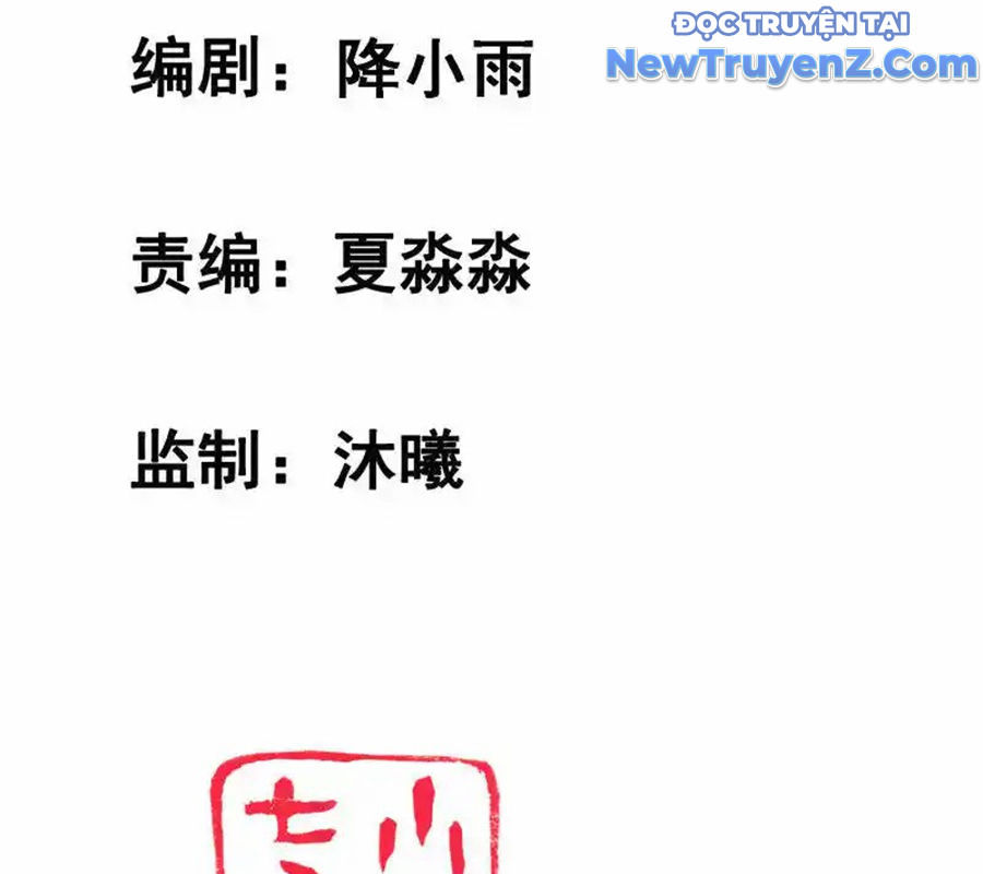 Nữ Thần Giúp Tôi Trở Thành Học Bá chapter 51 - Trang 5