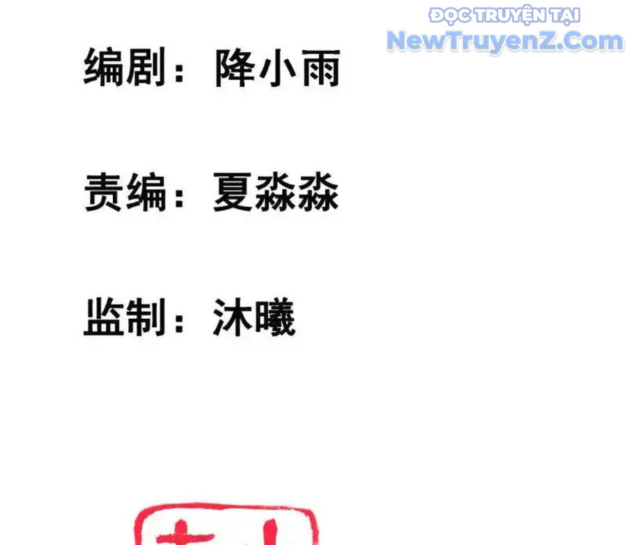 Nữ Thần Giúp Tôi Trở Thành Học Bá chapter 41 - Trang 6