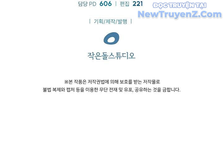 0.0000001% Của Quỷ Vương chapter 3 - Trang 206