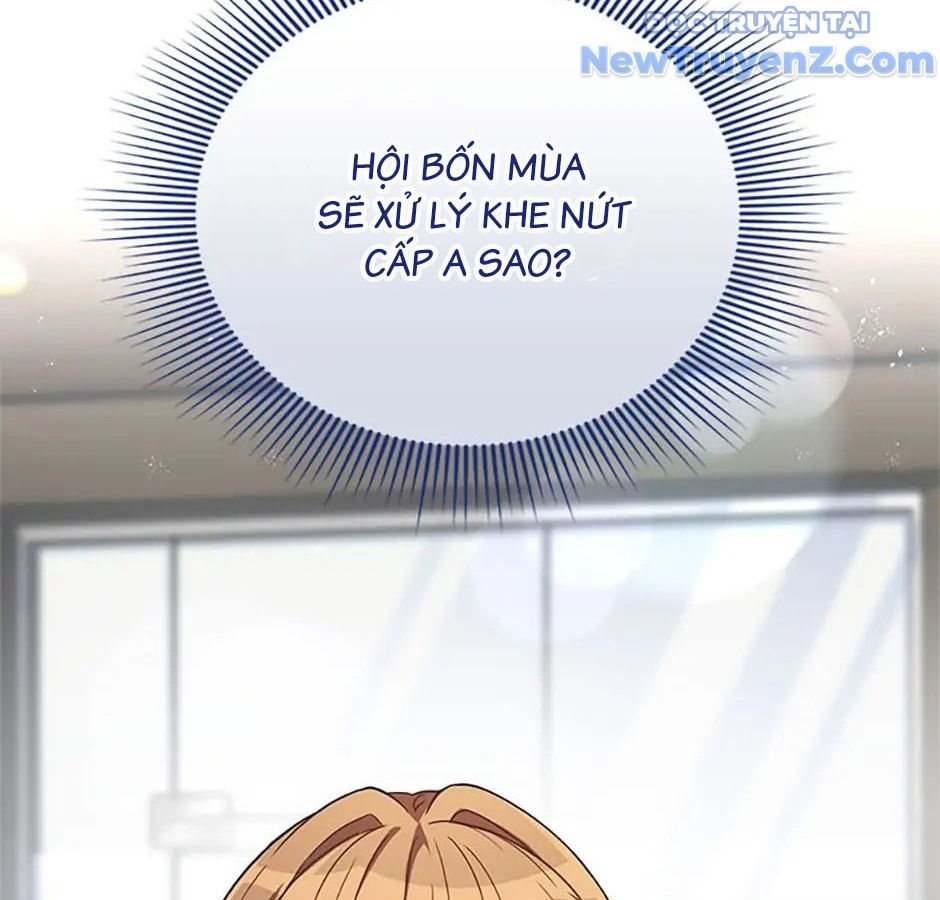 Anh Em Của Tôi Đều Là Nhân Vật Chính chapter 7 - Trang 5