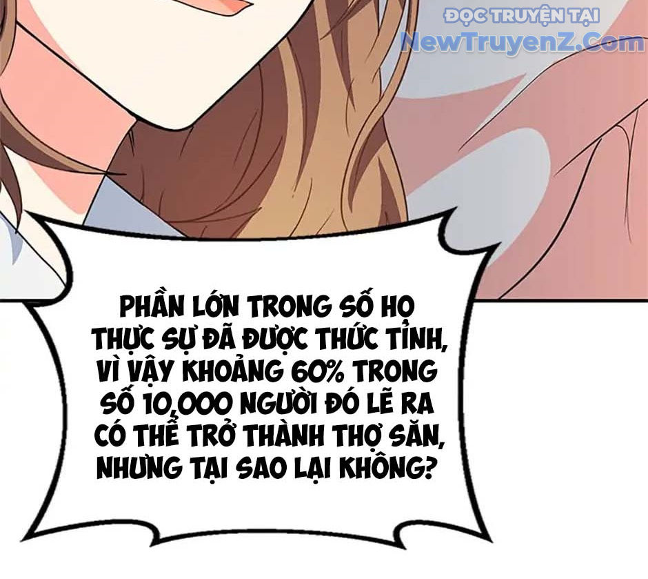 Anh Em Của Tôi Đều Là Nhân Vật Chính chapter 3 - Trang 132