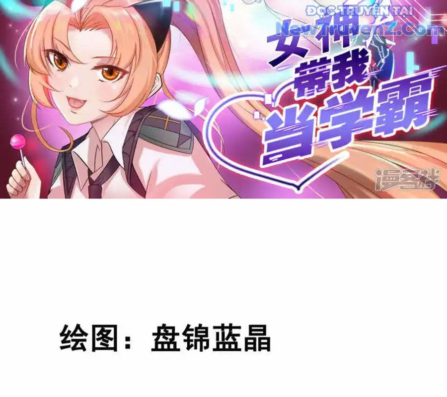 Nữ Thần Giúp Tôi Trở Thành Học Bá chapter 17 - Trang 5