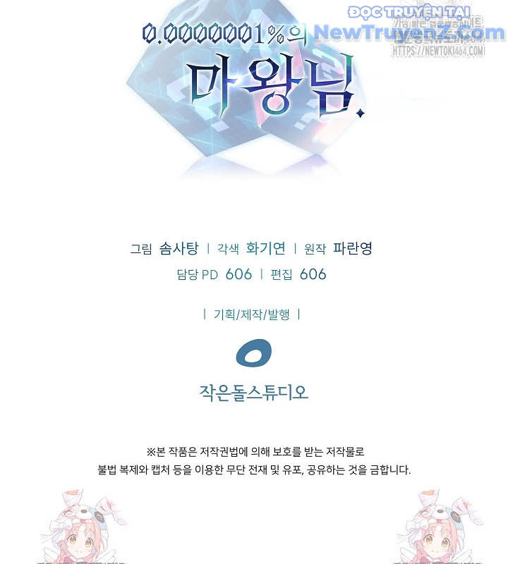 0.0000001% Của Quỷ Vương chapter 35 - Trang 187