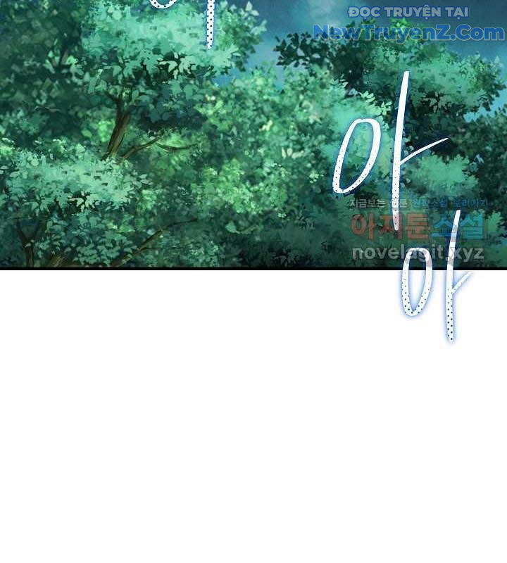 0.0000001% Của Quỷ Vương chapter 25 - Trang 111