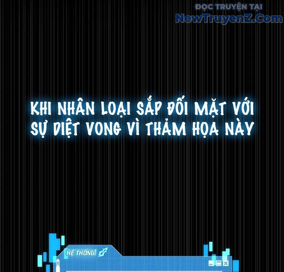 Anh Em Của Tôi Đều Là Nhân Vật Chính chapter 1 - Trang 131