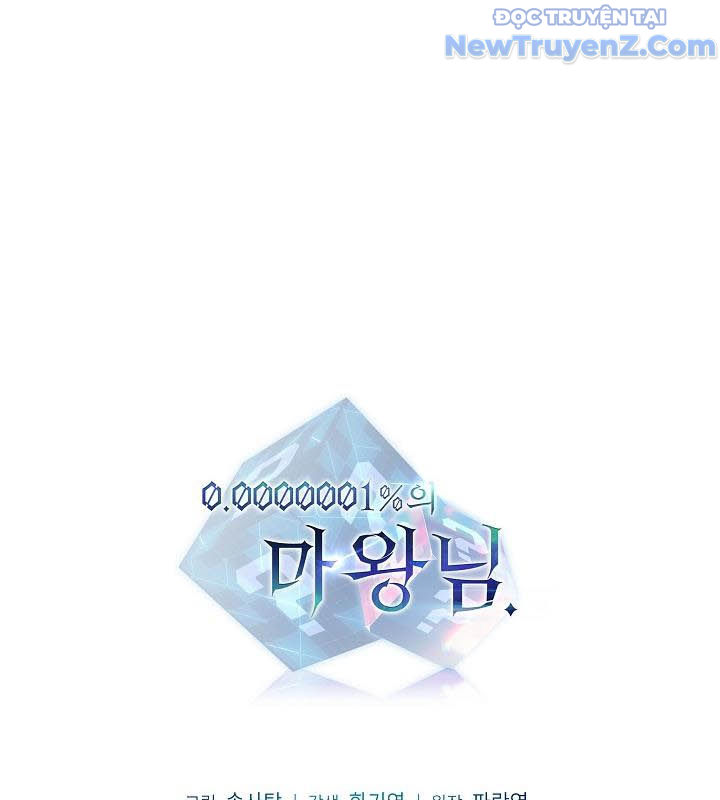 0.0000001% Của Quỷ Vương chapter 27 - Trang 167