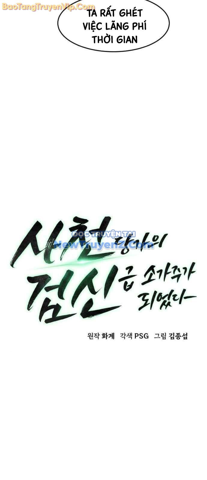 Tiểu Gia Chủ Của Tứ Xuyên Đường Gia Trở Thành Kiếm Thần chapter 74 - Trang 30