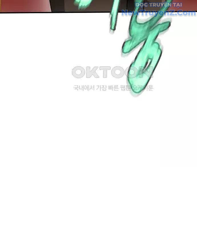 0.0000001% Của Quỷ Vương chapter 30 - Trang 6