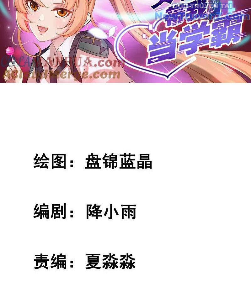Nữ Thần Giúp Tôi Trở Thành Học Bá chapter 46 - Trang 5