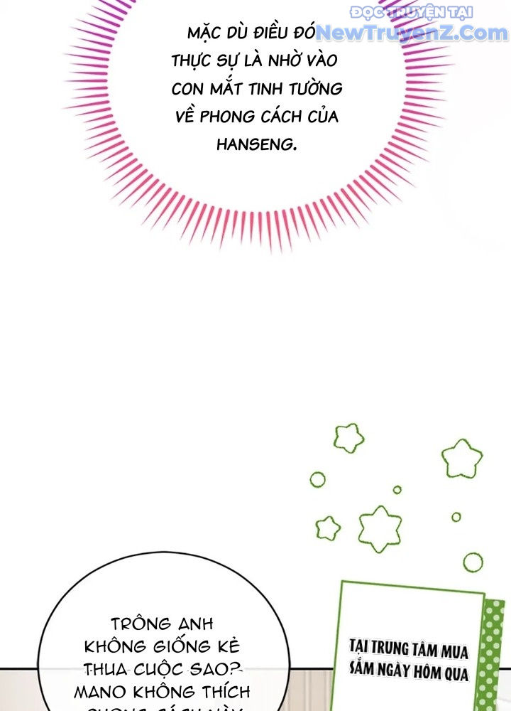 Anh Em Của Tôi Đều Là Nhân Vật Chính chapter 55 - Trang 14