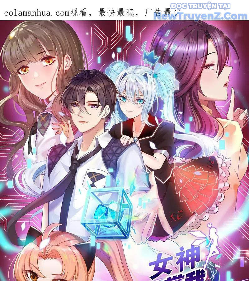 Nữ Thần Giúp Tôi Trở Thành Học Bá chapter 48 - Trang 4