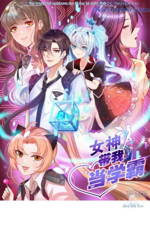 Nữ Thần Giúp Tôi Trở Thành Học Bá chapter 15 - Trang 4