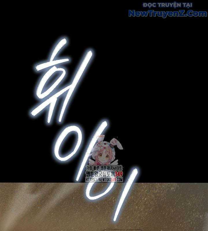 0.0000001% Của Quỷ Vương chapter 29 - Trang 4