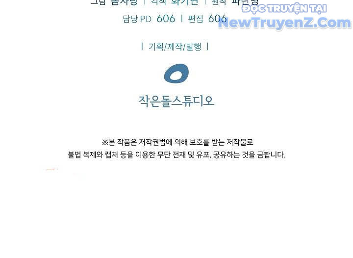 0.0000001% Của Quỷ Vương chapter 27 - Trang 168