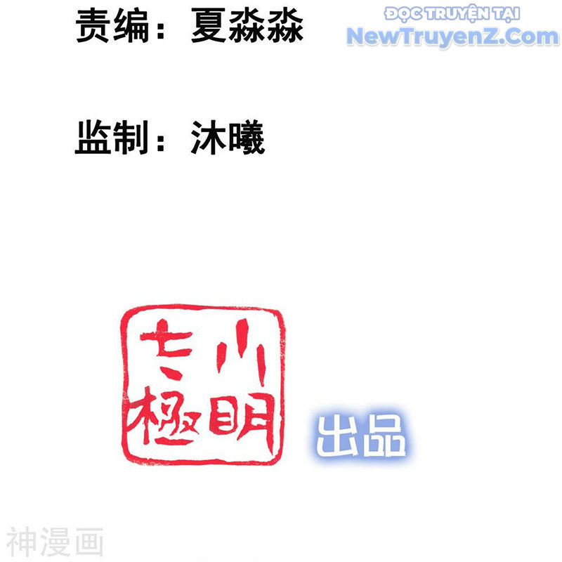 Nữ Thần Giúp Tôi Trở Thành Học Bá chapter 9 - Trang 6