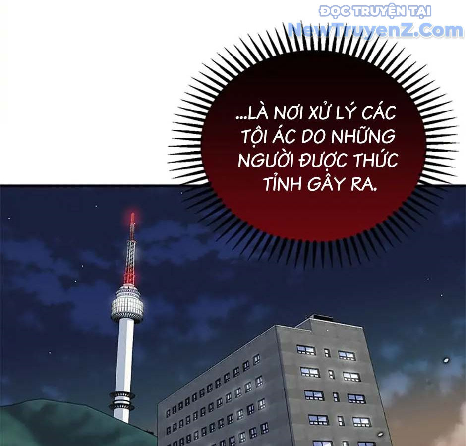 Anh Em Của Tôi Đều Là Nhân Vật Chính chapter 2 - Trang 204