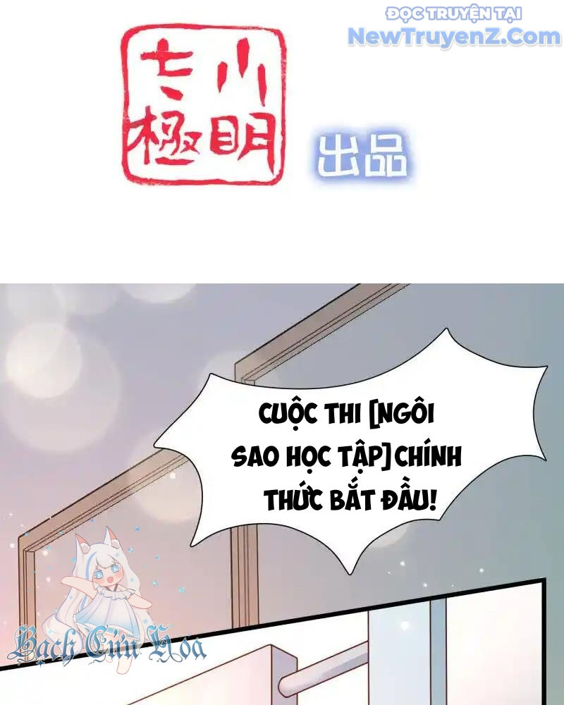 Nữ Thần Giúp Tôi Trở Thành Học Bá chapter 11 - Trang 6