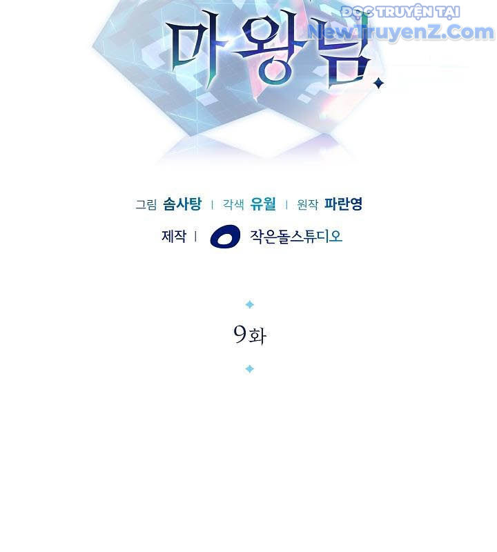 0.0000001% Của Quỷ Vương chapter 9 - Trang 19