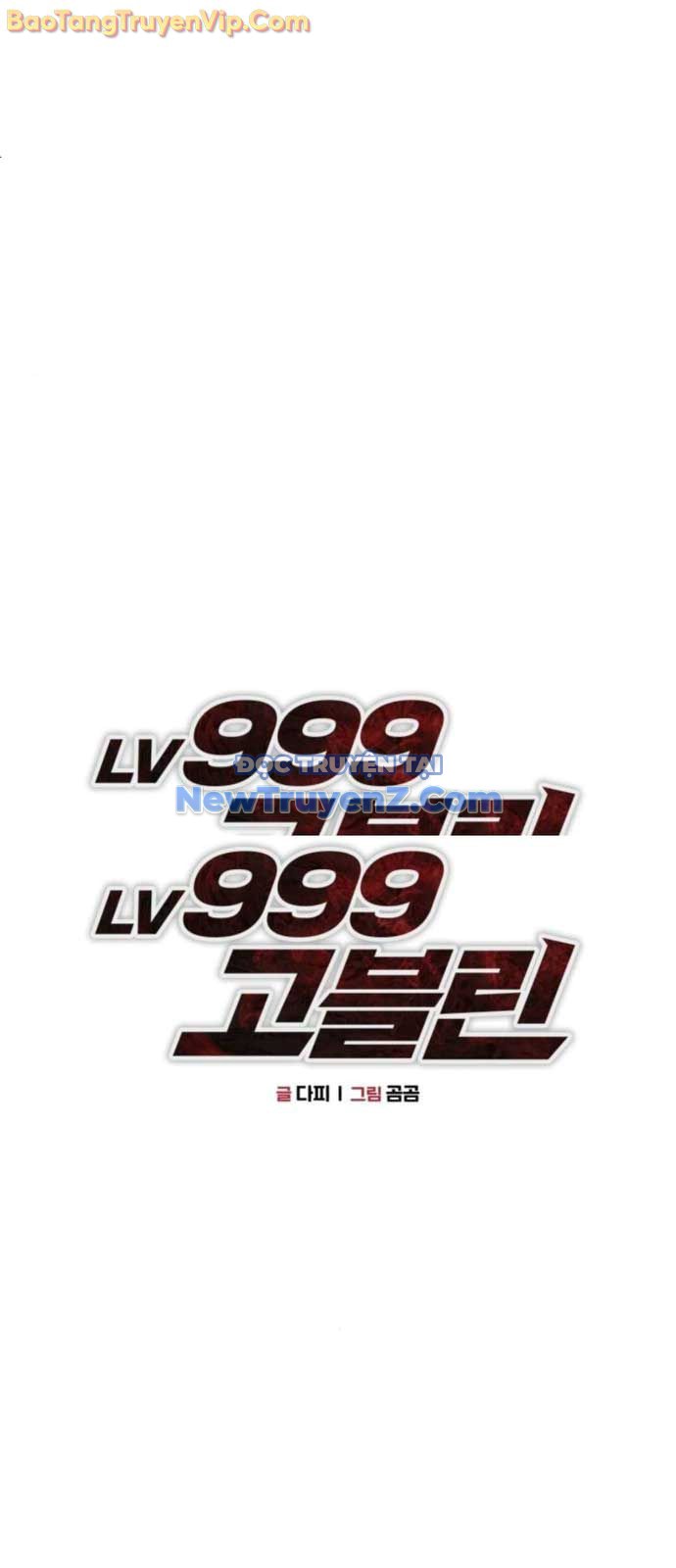 Goblin Cấp 999 chapter 8 - Trang 30