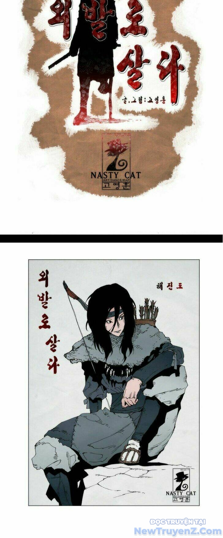 Hiên ngang một chân chapter 6 - Trang 22