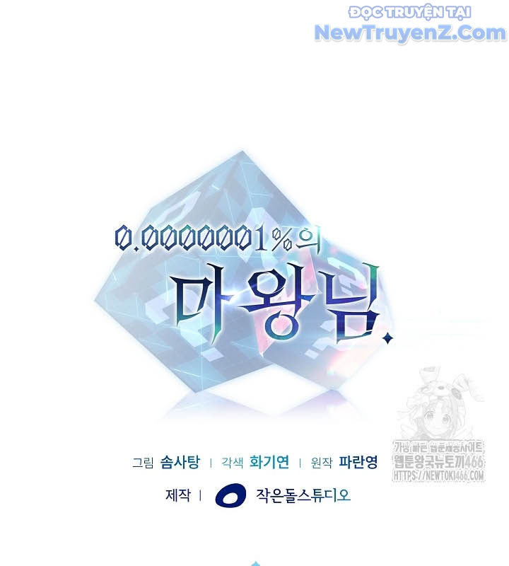 0.0000001% Của Quỷ Vương chapter 36 - Trang 32