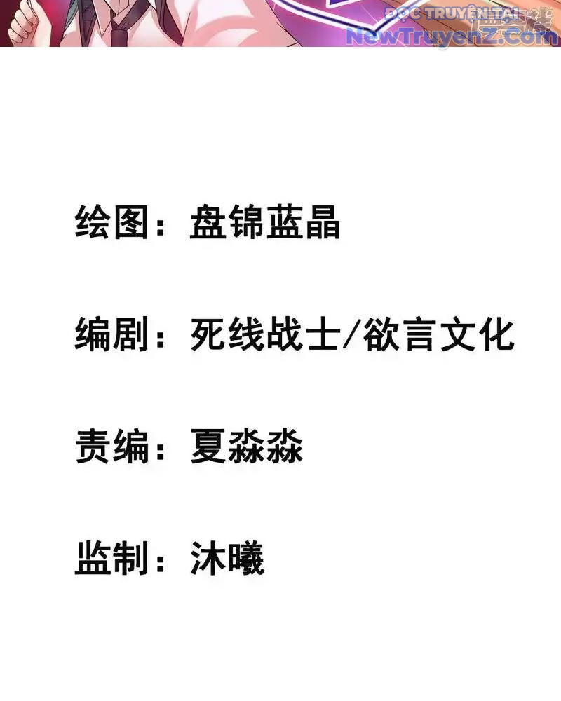 Nữ Thần Giúp Tôi Trở Thành Học Bá chapter 13 - Trang 5
