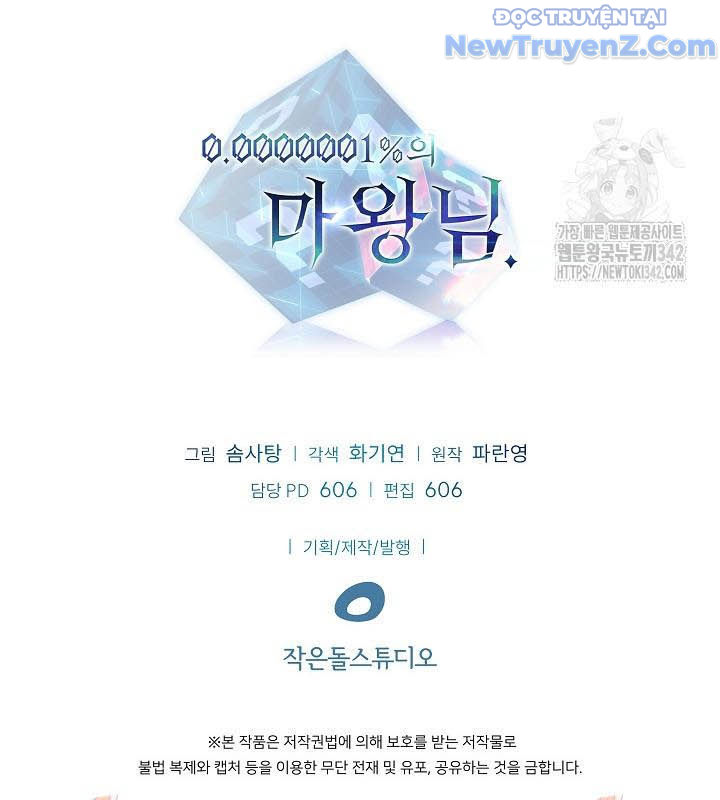 0.0000001% Của Quỷ Vương chapter 23 - Trang 186