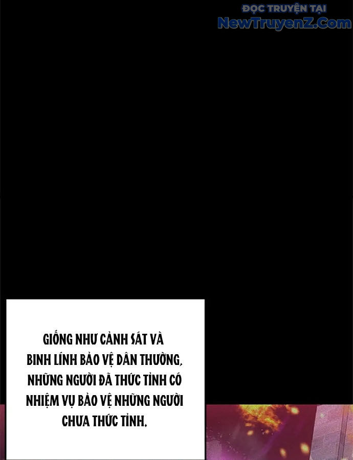 Anh Em Của Tôi Đều Là Nhân Vật Chính chapter 13 - Trang 17
