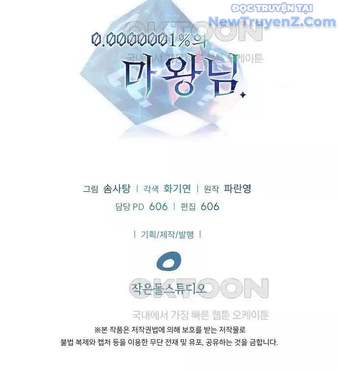 0.0000001% Của Quỷ Vương chapter 30 - Trang 159
