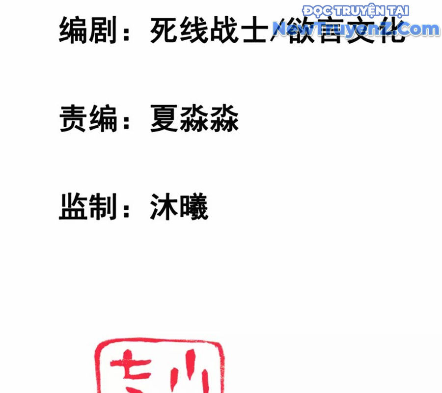 Nữ Thần Giúp Tôi Trở Thành Học Bá chapter 50 - Trang 6