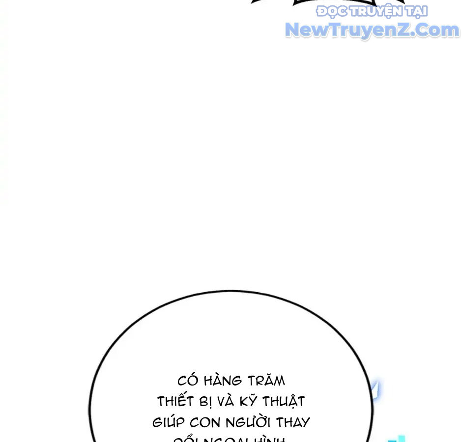 Anh Em Của Tôi Đều Là Nhân Vật Chính chapter 6 - Trang 17