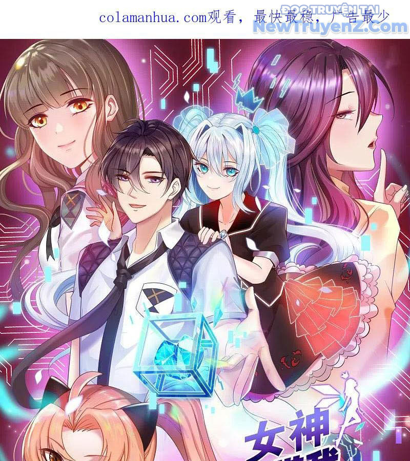 Nữ Thần Giúp Tôi Trở Thành Học Bá chapter 47 - Trang 4