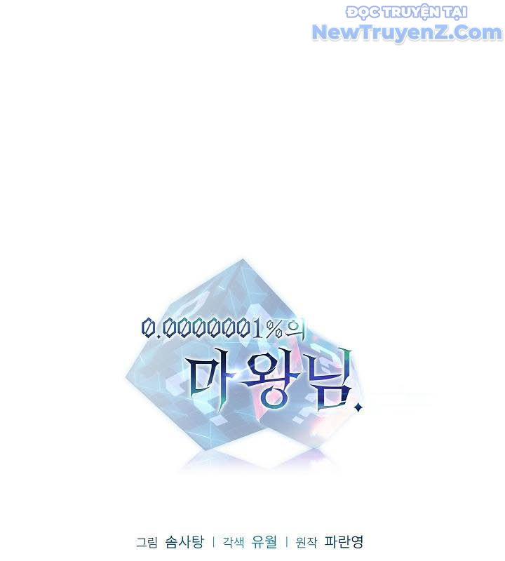 0.0000001% Của Quỷ Vương chapter 19 - Trang 159